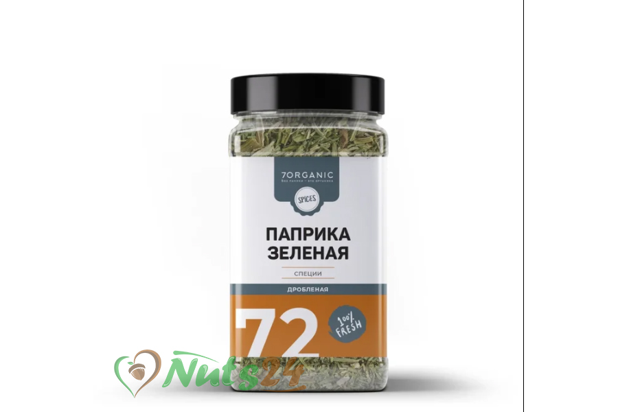 Паприка зеленая дробленая №72, 200 г