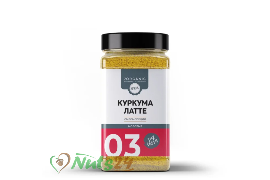 Смесь специй "Куркума латте" №3, 220 г