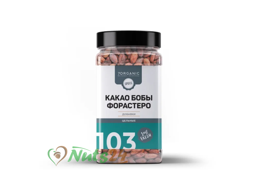 Какао бобы Форастеро №103, 250 г.